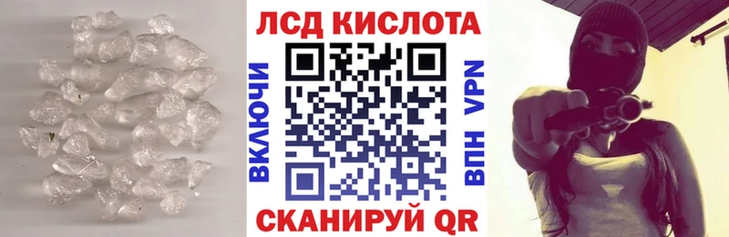 ЛСД экстази кислота  Апрелевка 