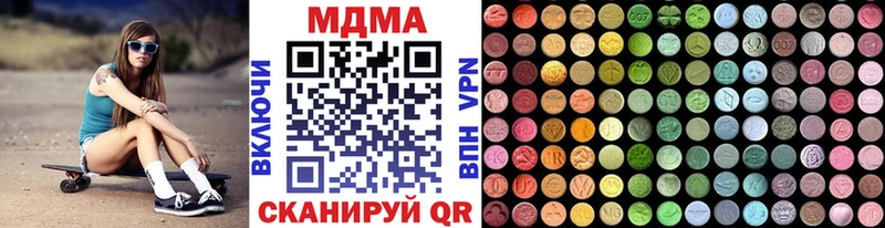 МЕГА ССЫЛКА  Апрелевка  MDMA молли 