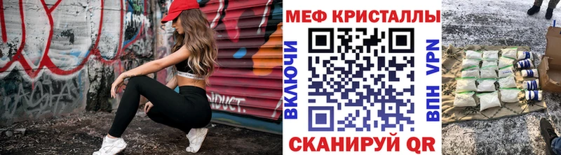 blacksprut вход  Апрелевка  Мефедрон VHQ 