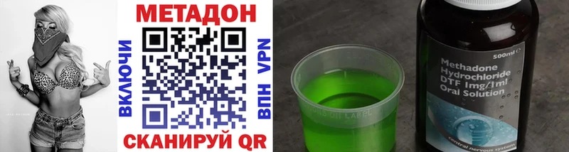 МЕТАДОН мёд  Апрелевка 