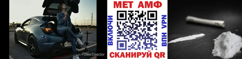 darknet Telegram  блэк спрут зеркало  Метамфетамин Декстрометамфетамин 99.9%  Апрелевка  купить наркотик 
