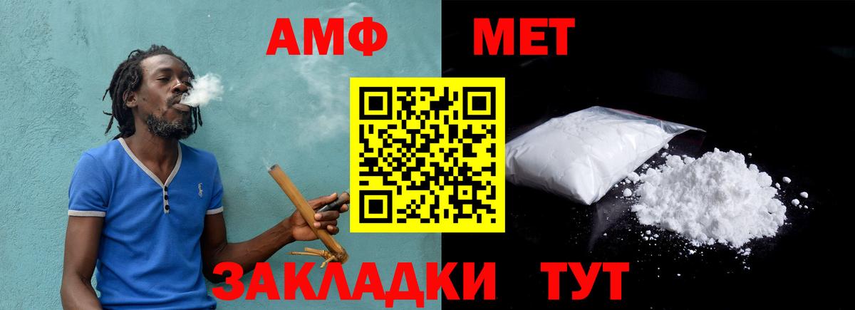 МЕТАМФЕТАМИН  Вход с VPN  Апрелевка  Метамфетамин пудра  Метамфетамин пудра 