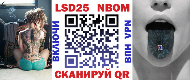 наркота  Апрелевка  Марки 25I-NBOMe 1,5мг 