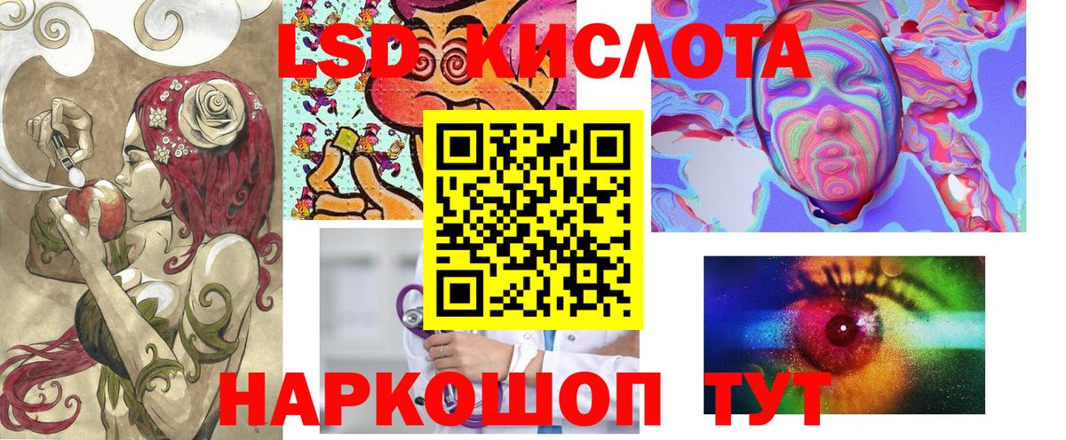 Марки N-bome 1,5мг  Вход с VPN  Апрелевка 