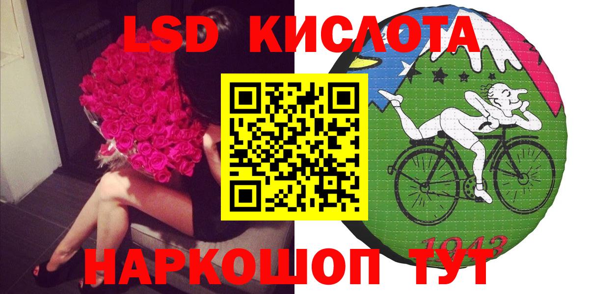 Марки N-bome 1,8мг Апрелевка