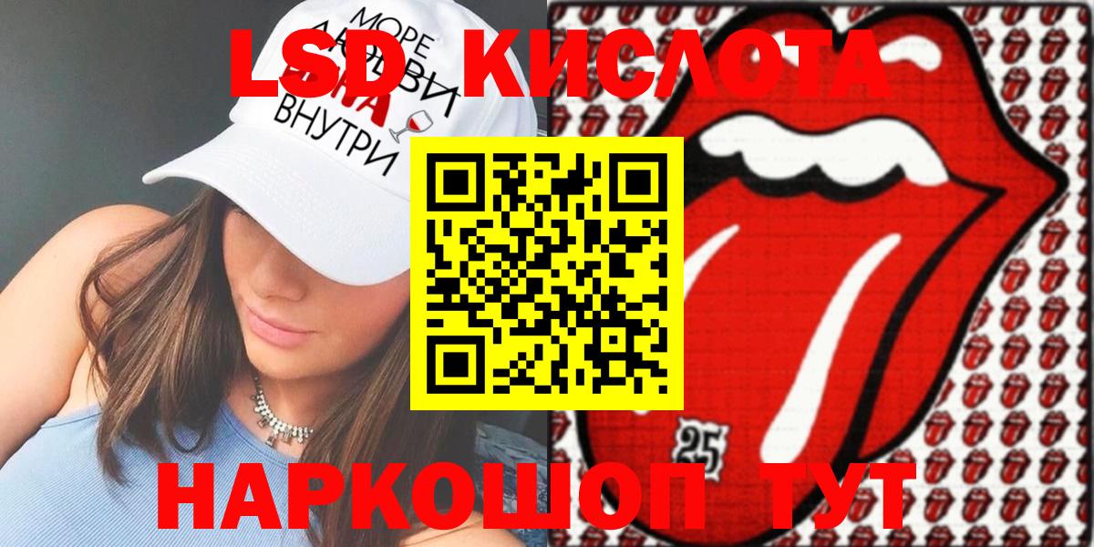 Марки 25I-NBOMe  Апрелевка  Наркотические марки 1,8мг  Наркотические марки 1,8мг 