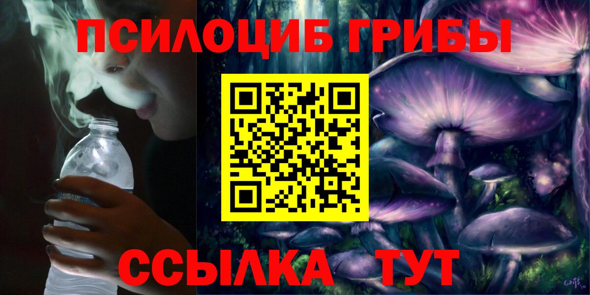 Галлюциногенные грибы мухоморы Апрелевка