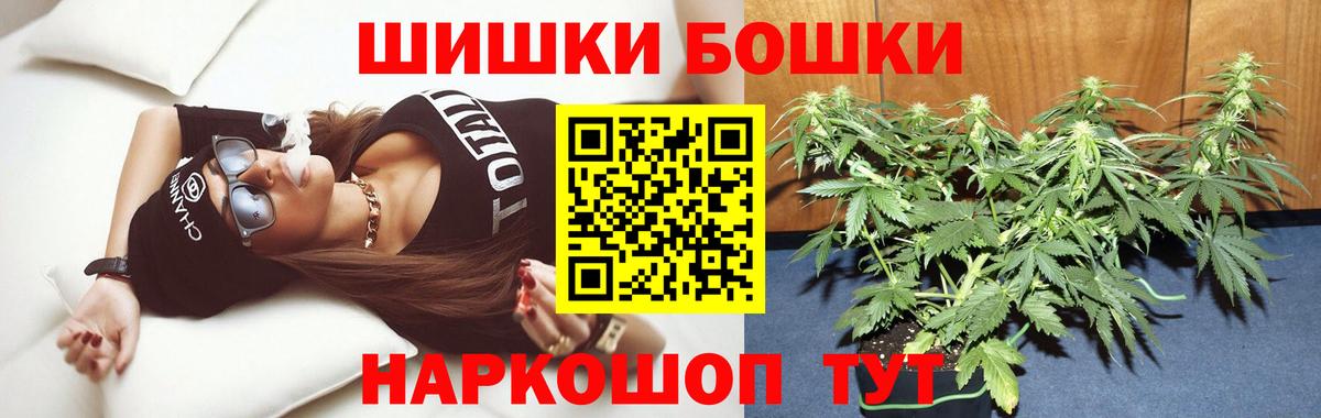 Шишки марихуана индика Апрелевка