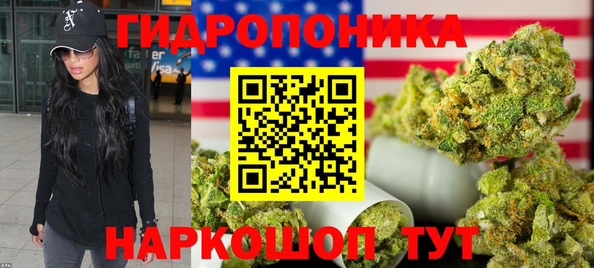 Бошки марихуана Bruce Banner  Каннабис MAZAR  Марихуана AK-47  Вход с VPN  Апрелевка 