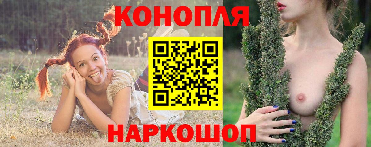 Шишки марихуана индика  Апрелевка  Конопля семена  Шишки марихуана LSD WEED 